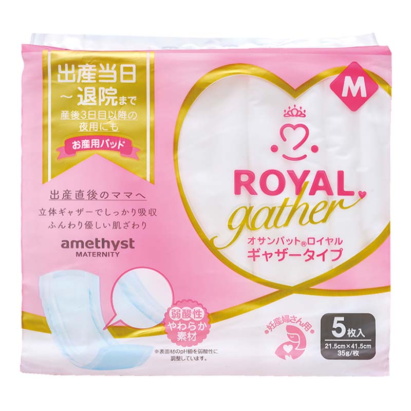 大衛 オサンパットロイヤル ギャザータイプ 【各種】