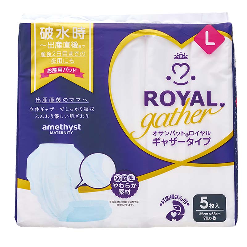 大衛 オサンパットロイヤル ギャザータイプ 【各種】