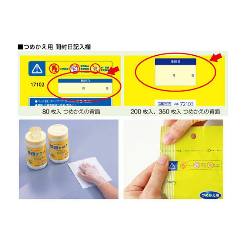 自己開発テープセット2スーパーサチュレイテッドプログラムセット