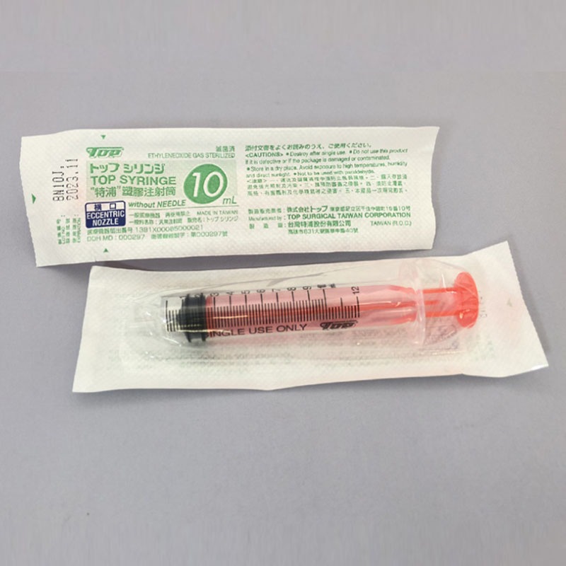 トップシリンジ レッド 10ml 横口 100本｜ 医療用品通販【ハートプラス】