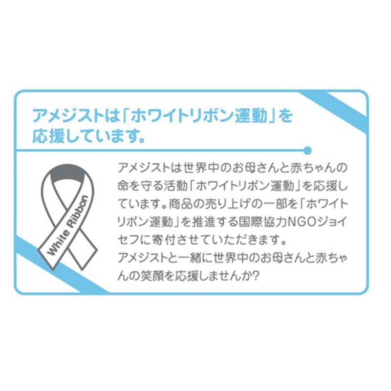 大衛 やわらかタオル ベビーローション入り