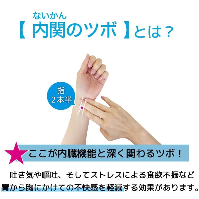 ビタットジャパン OSTO つわり・酔い止めバンド (ダスティピンク)