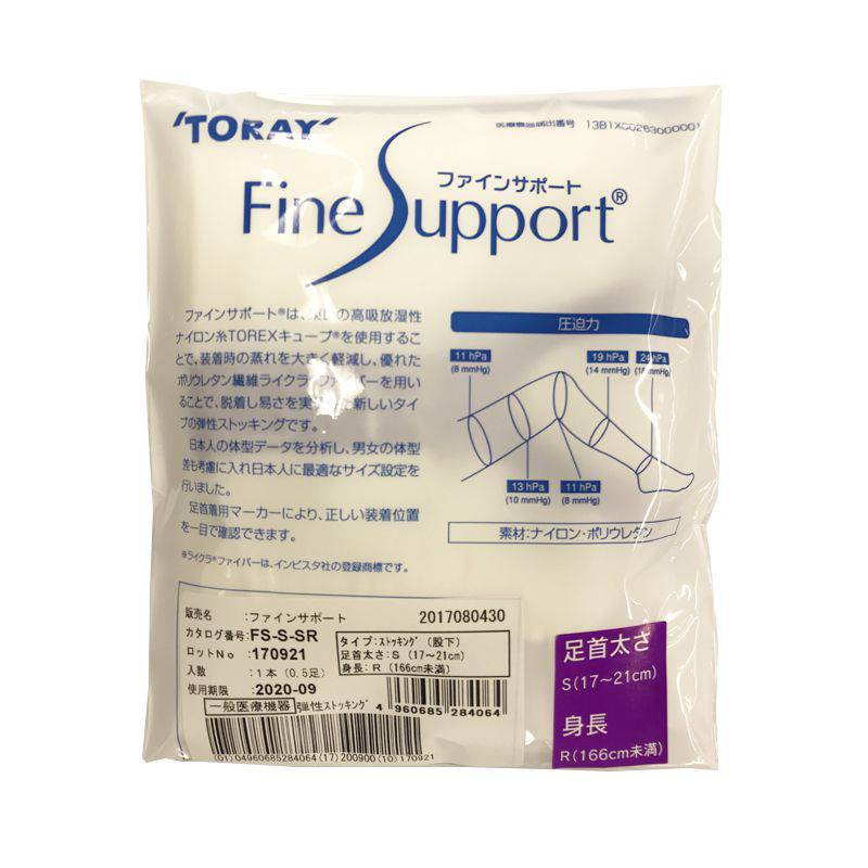 東レ・メディカル ファインサポート ストッキングタイプ(片足) 身長166cm未満 【各種】