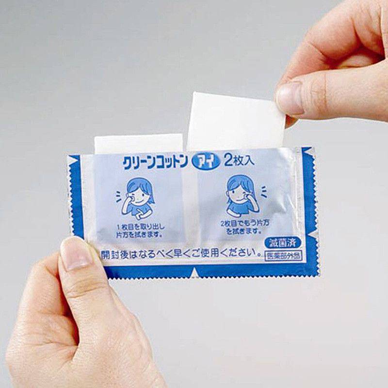 オオサキメディカル 目まわり用清浄綿 クリーンコットンアイ 2ツ折 2枚 【各種】