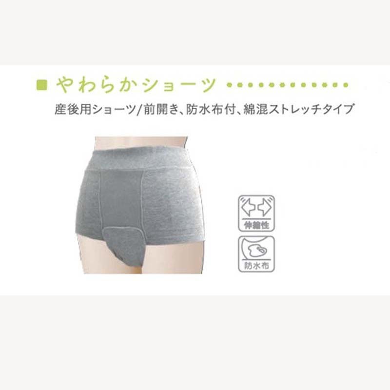 大衛 やわらかショーツ 【各種】