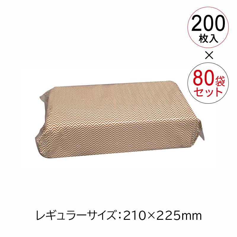 ファーストレイト さらっとペーパータオル 200枚入（ケース販売）【各種】