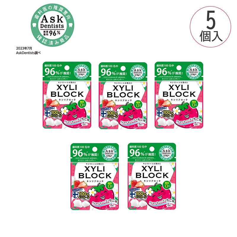 ビタットジャパン キシリブロック（キシリトールキャンディー）【各種】