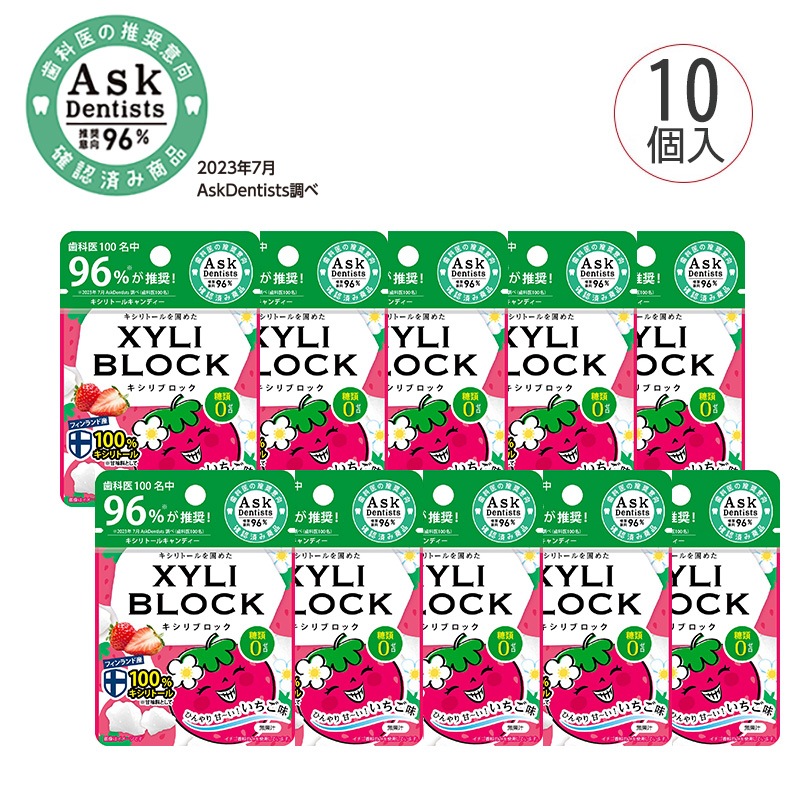 ビタットジャパン キシリブロック（キシリトールキャンディー）【各種】