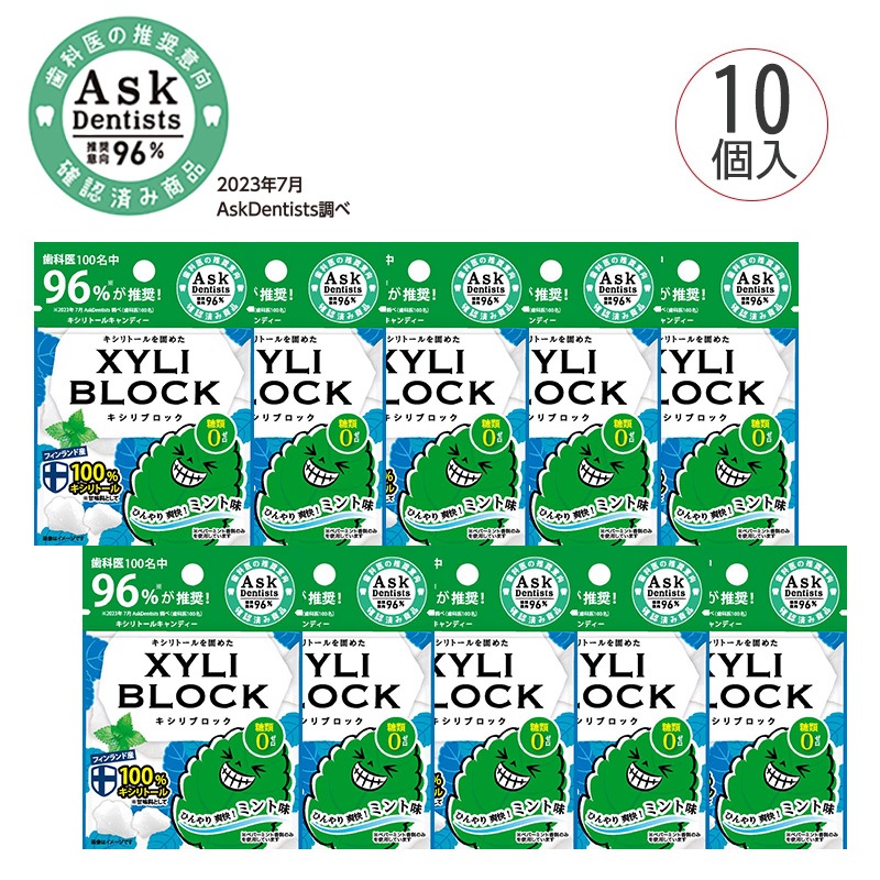 ビタットジャパン キシリブロック（キシリトールキャンディー）【各種】