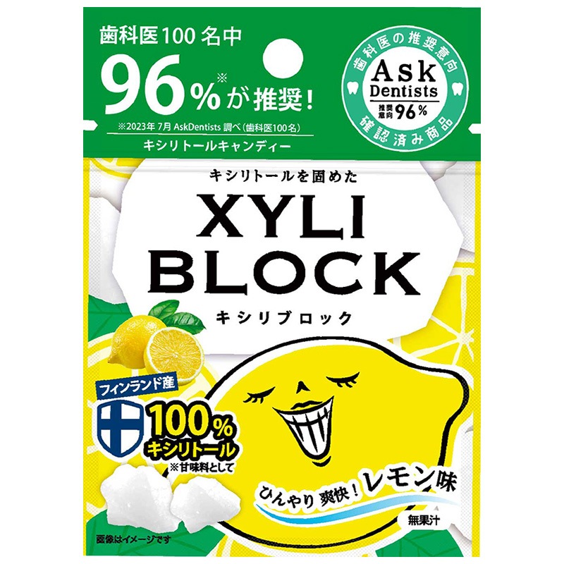 ビタットジャパン キシリブロック（キシリトールキャンディー）【各種】