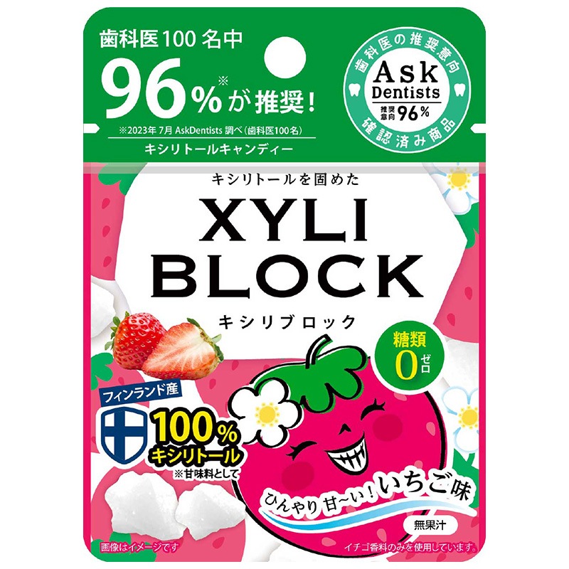 ビタットジャパン キシリブロック（キシリトールキャンディー）【各種】