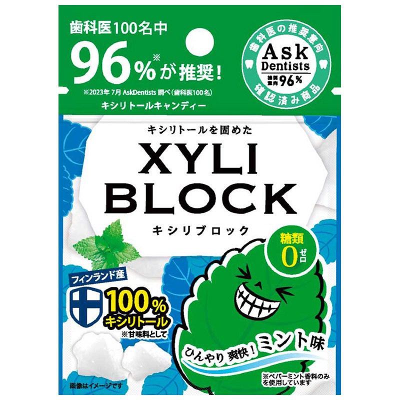 ビタットジャパン キシリブロック（キシリトールキャンディー）【各種】