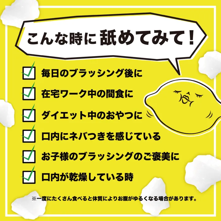 ビタットジャパン キシリブロック（キシリトールキャンディー）【各種】