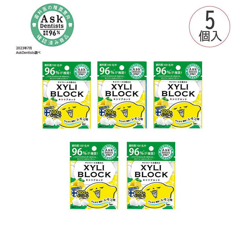 ビタットジャパン キシリブロック（キシリトールキャンディー）【各種】