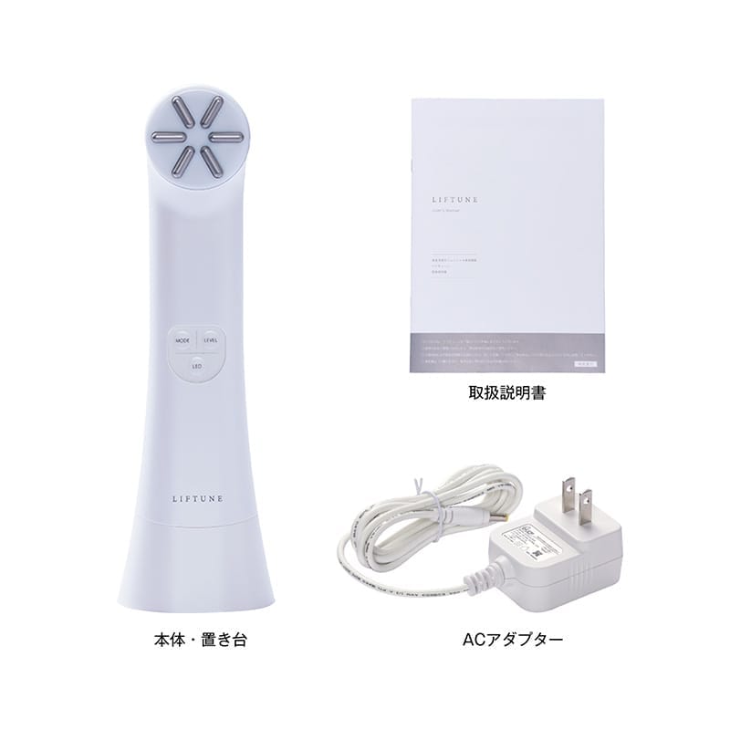 リフチューン家庭用美顔器