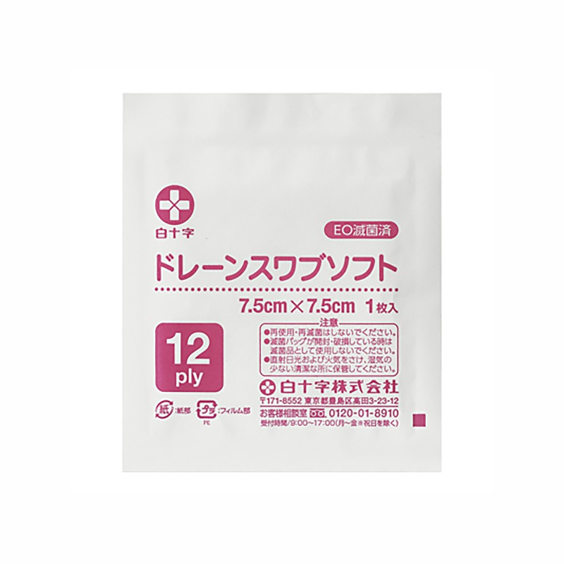 WCCF 在庫処分品 優良白選べるセット Amazon | 白十字 救急セットC(ハンディバッグ) 緊急時に持ち出し
