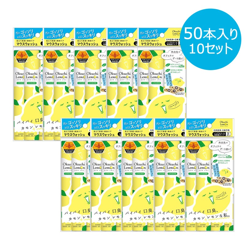 ビタットジャパン マウスウォッシュ 洗口液 オクチレモン・オクチミント【各種】