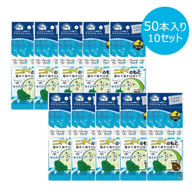 ビタットジャパン マウスウォッシュ 洗口液 オクチレモン・オクチミント【各種】