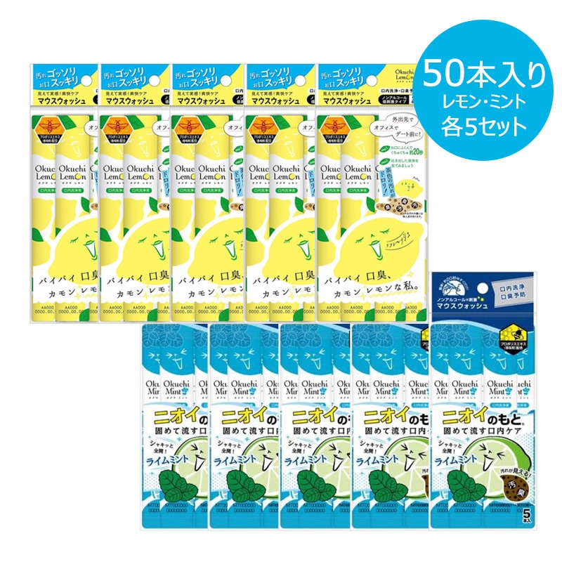 ビタットジャパン マウスウォッシュ 洗口液 オクチレモン・オクチミント【各種】