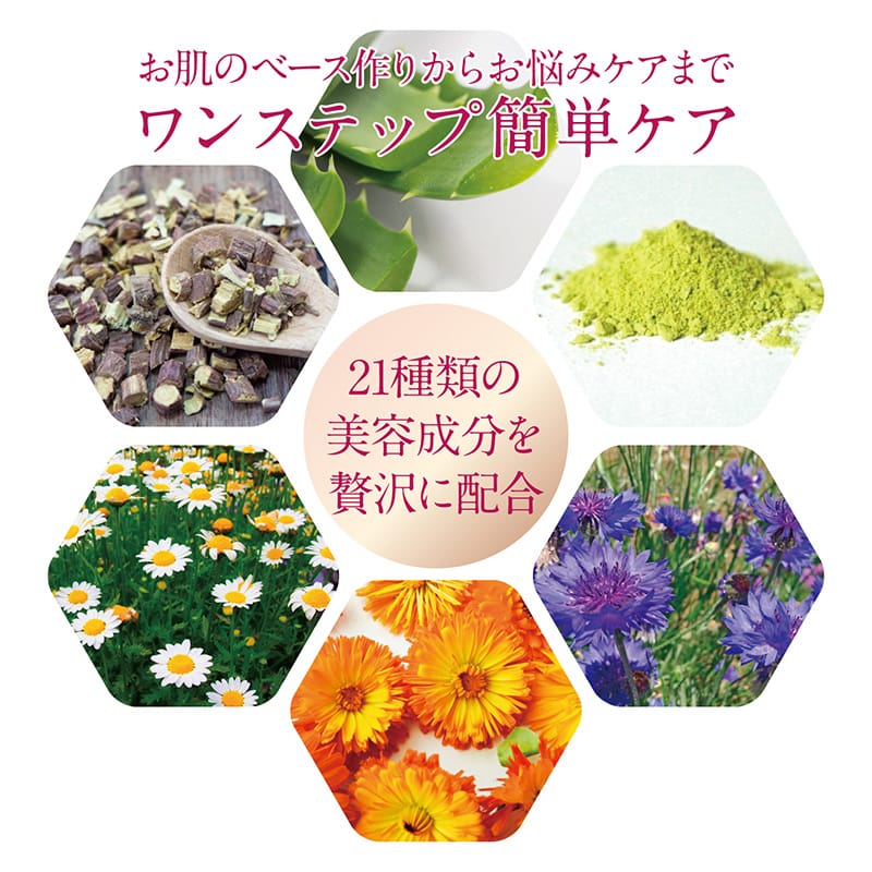 伊藤超短波 イトーフェイスモイスチャーゲル