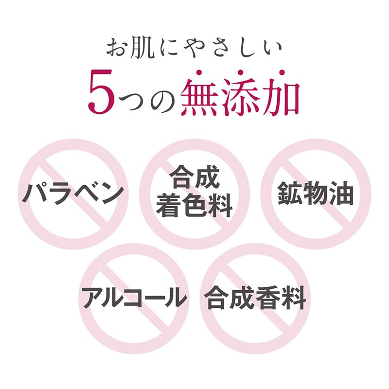 伊藤超短波 イトーフェイスモイスチャーゲル