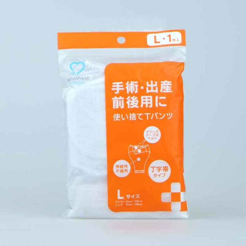 大衛 使い捨てTパンツ 【各種】