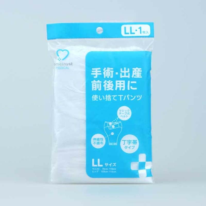 大衛 使い捨てTパンツ 【各種】