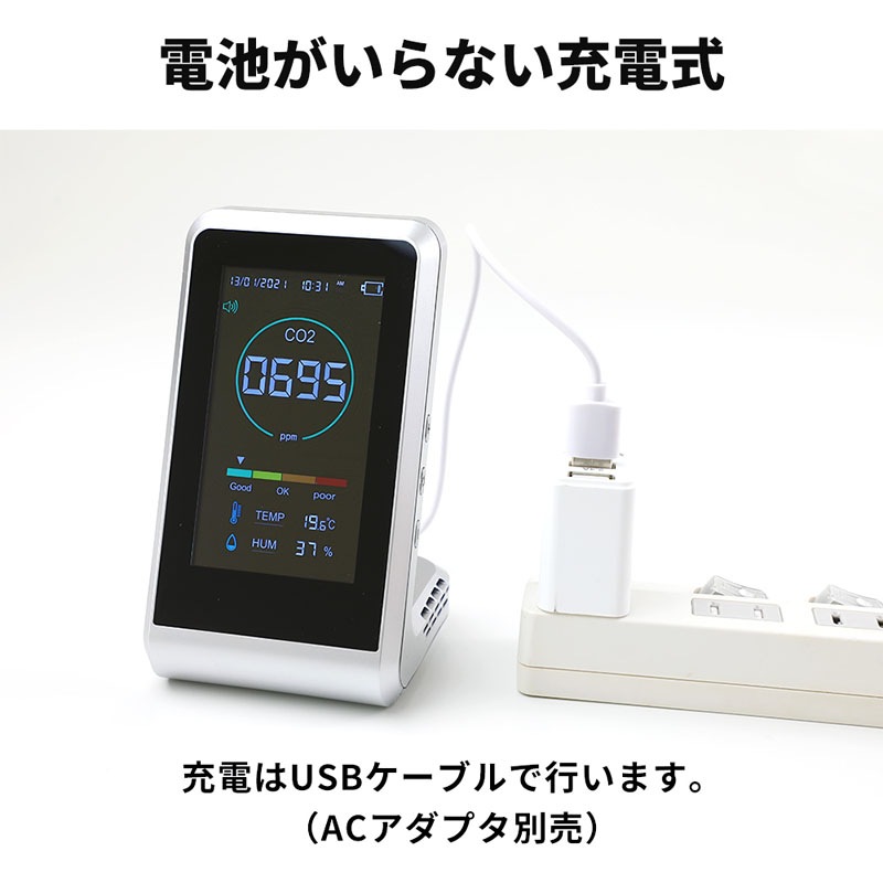 スリーアールソリューション 3R CO2モニター 3R-COTH01