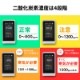 スリーアールソリューション 3R CO2モニター 3R-COTH01