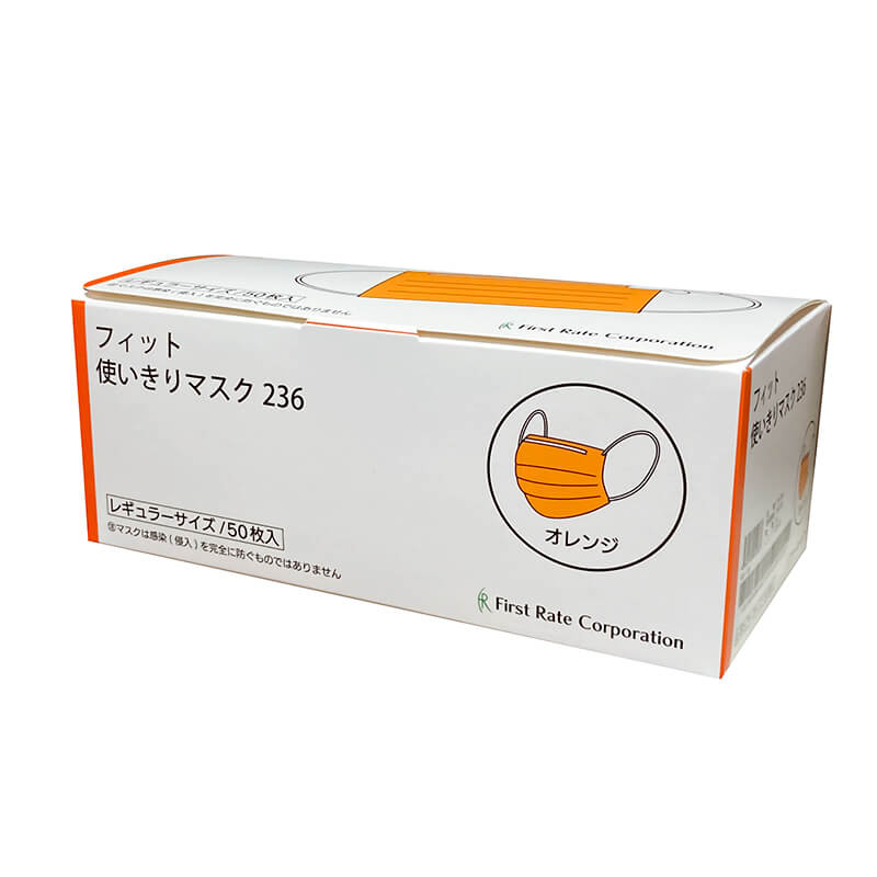 4色展開】ファーストレイト フィット使いきりマスク レギュラー