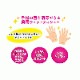 日本製紙クレシア 【指定医薬部外品】スコッティ ウェットティシュー 消毒【各種】