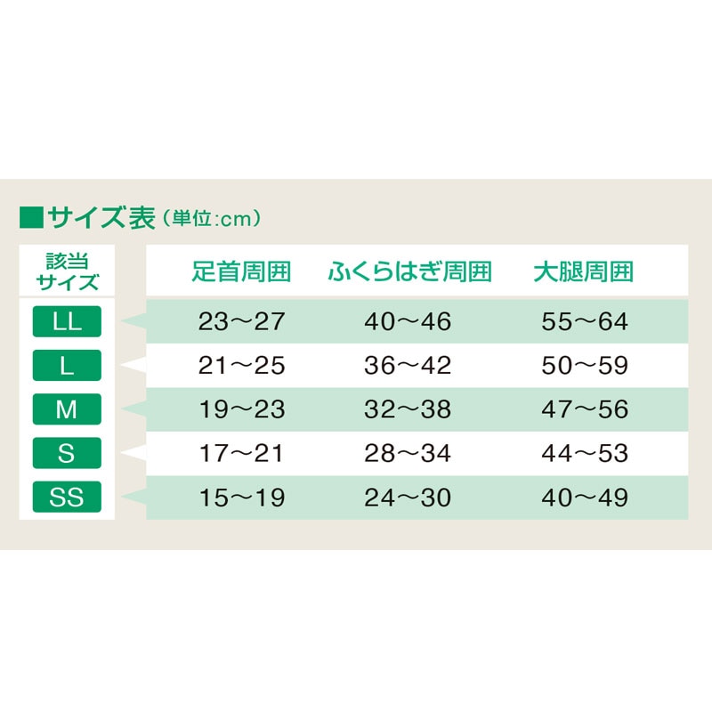 アルケア アンシルク・2 ストッキング つま先あり (両足) 【各サイズ・カラー】