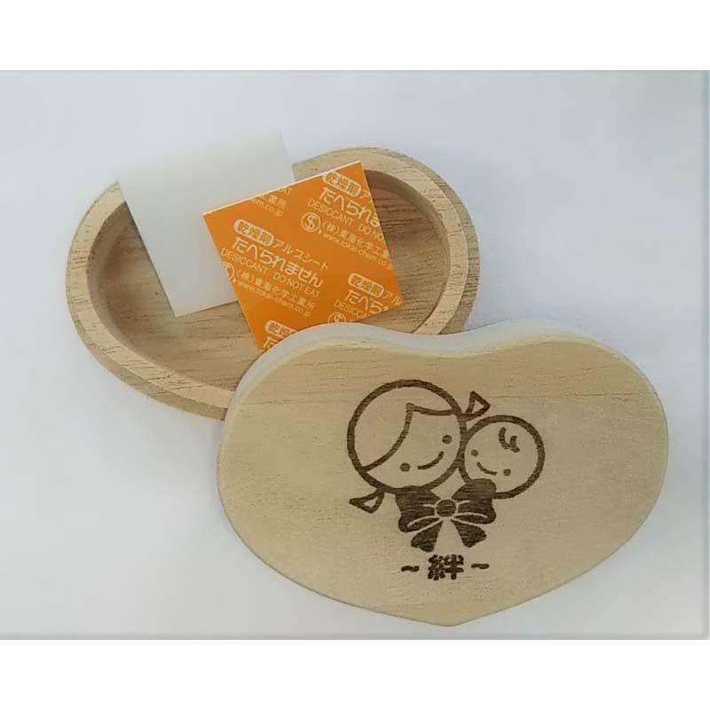 臍帯箱 絆 乾燥剤 薬包紙入 Heartplus ハートプラス