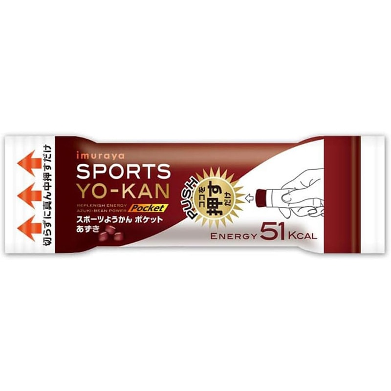 井村屋 スポーツようかんポケット