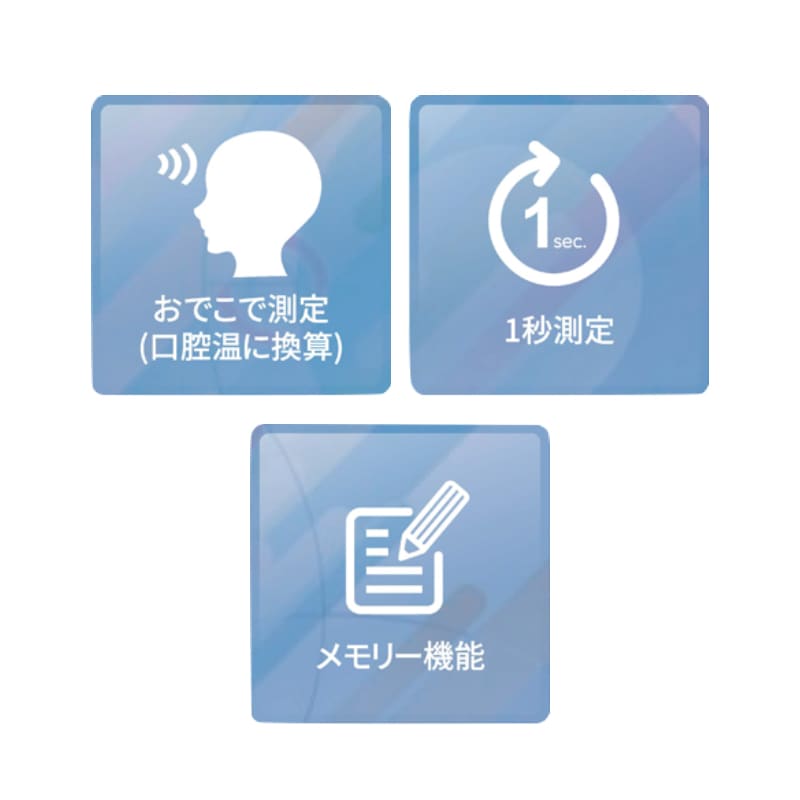 【肌に触れずにすぐ測定】フォラケアジャパン 非接触体温計 フォラケアサーフスキャン 1242T1001