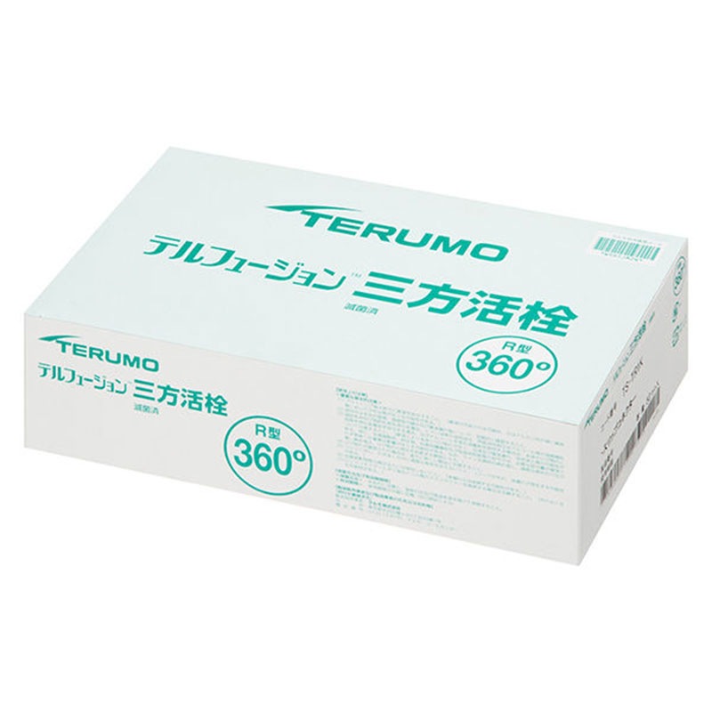 テルモ　テルフュージョン 三方活栓（R型/TS-TR1K）スリップコネクター(50個入)