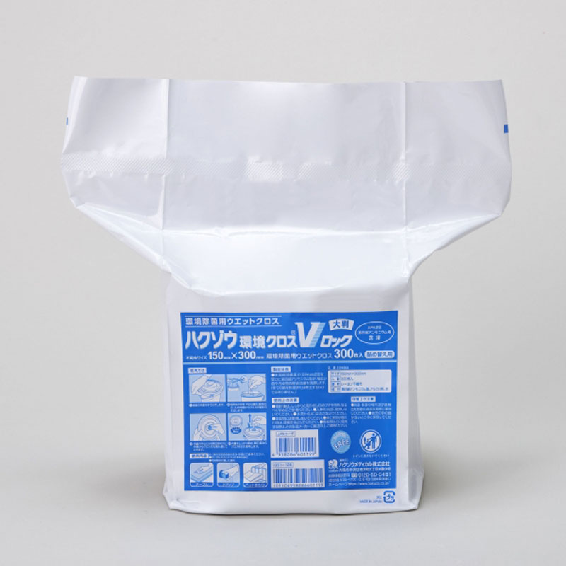 ハクゾウメディカル ハクゾウ環境クロス Vロック【各種】