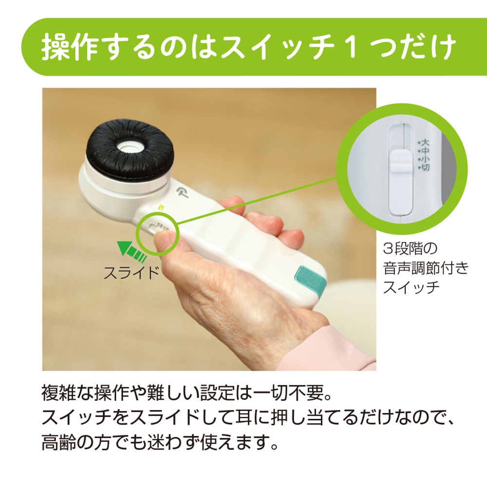 助聴器　聴六　HA-6 新品未開封 聴六 (HA6) | PRIMO's STORE