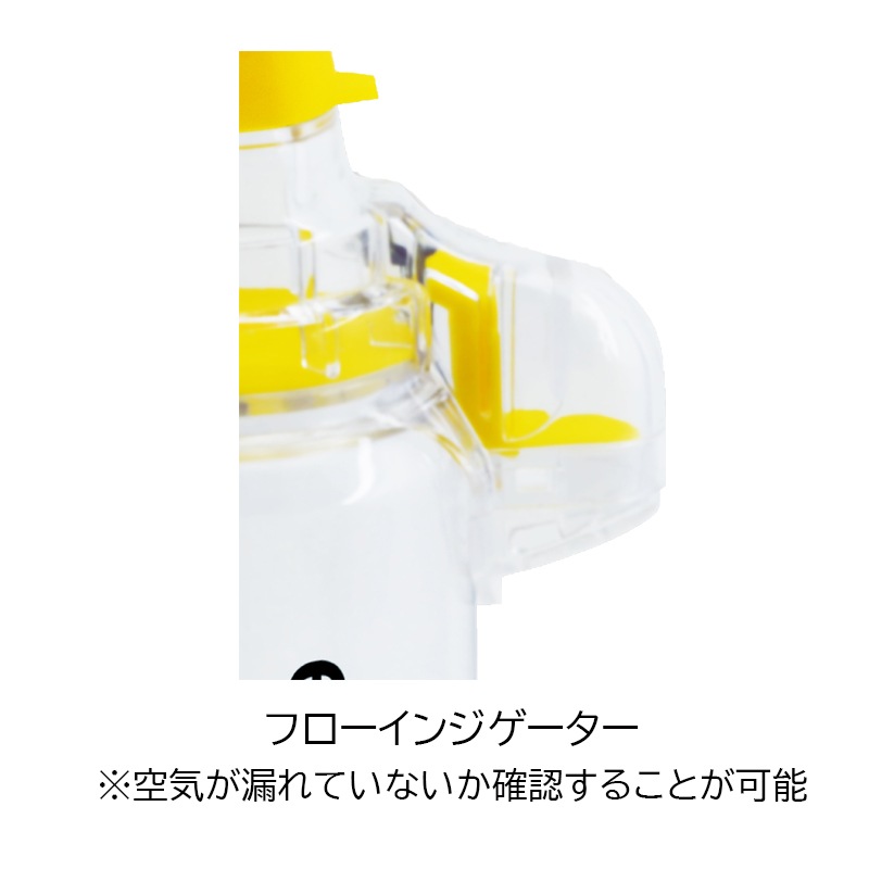 eastsidemed esスペーサー AS240TD 吸入補助器【各種】