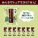 井村屋 片手で食べられる小さなようかん　抹茶