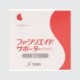 日本シグマックス ファシリエイドサポーター ひじ フリー
