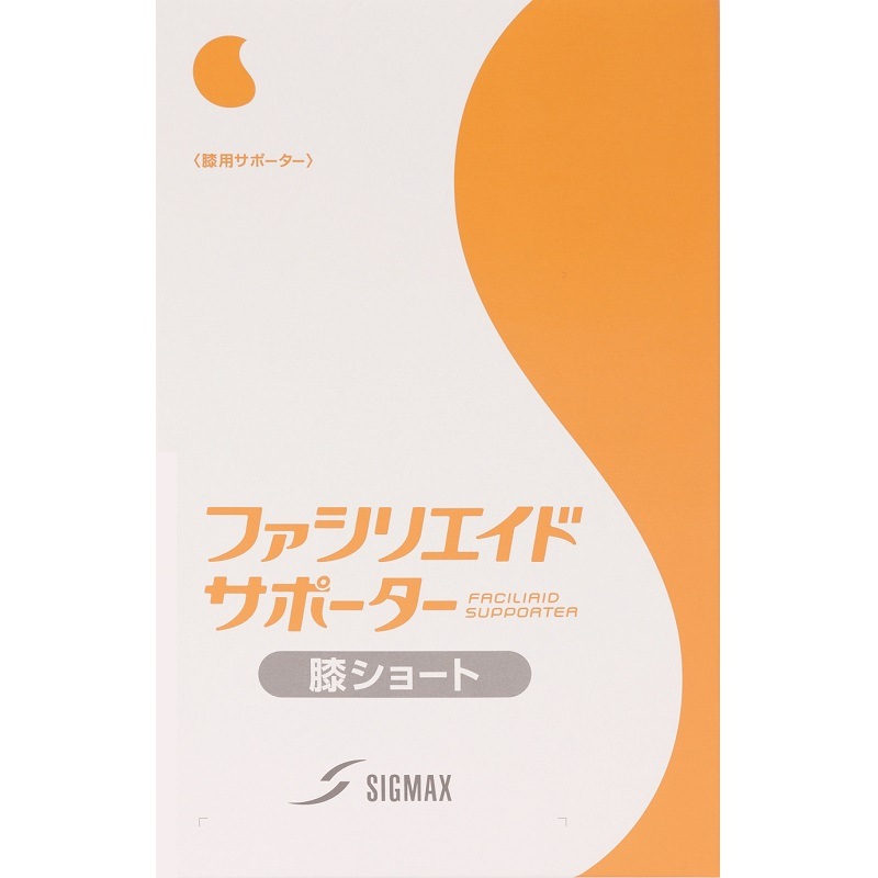 ファシリエイドサポーター 膝ショート 各種 Heartplus ハートプラス ファシリエイドサポーター 膝ショート 各種 Heartplus ハートプラス