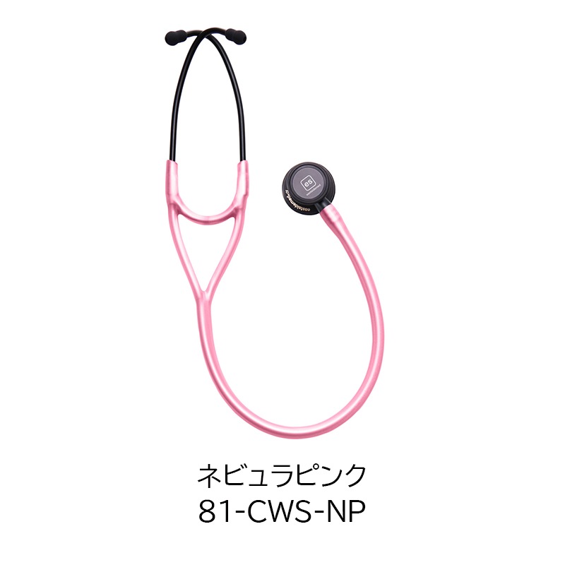 eastsidemed es 聴診器 CWS 【各種】