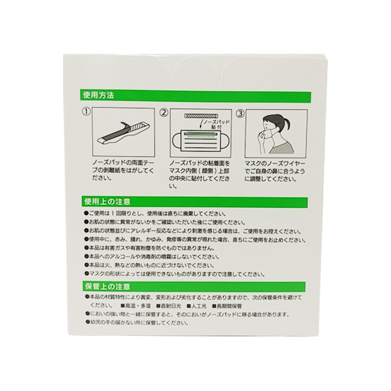専用　マスクパッド１０枚 たのめーる】WEトレーディングジャパン 軽快マスク 不織布プリーツ