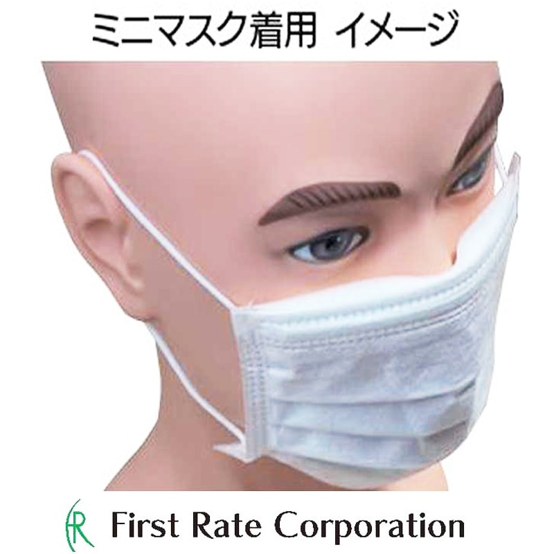 ファーストレイト マスク用ノーズパッド 50本入