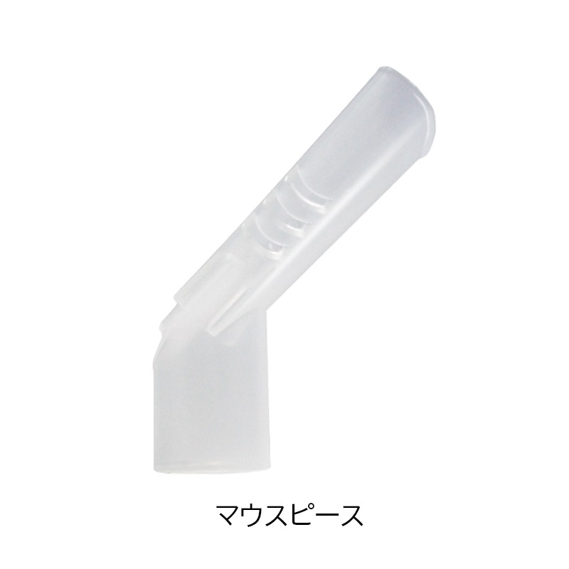eastsidemed es コンプレッサーネブライザー 吸入器｜ 医療用品通販