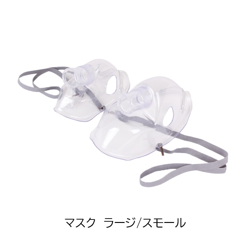 eastsidemed es コンプレッサーネブライザー 吸入器｜ 医療用品通販