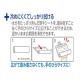 オオサキメディカル PH スティックタオル 個包装 【各種】