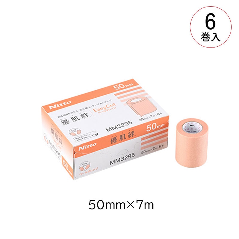 ニトムズ 不織布テープ 優肌絆EasyCut ペールオレンジ【各種】