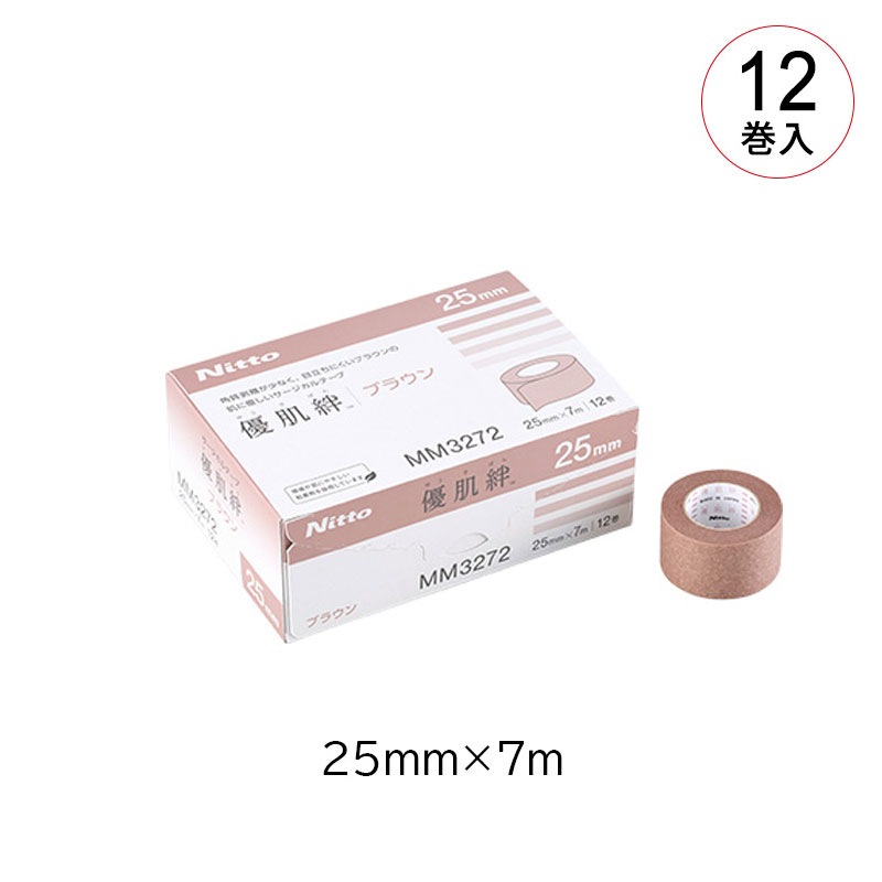 ニトムズ 不織布テープ 優肌絆 ブラウン【各種】